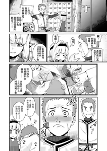 Page 85 of Itoshiki Wagaya (decensored) - preview thumbnail
