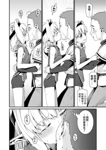 Page 87 of Itoshiki Wagaya (decensored) - preview thumbnail