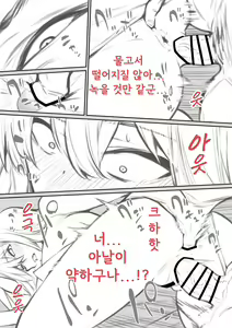 Page 18 of 殺し屋の女 - preview thumbnail