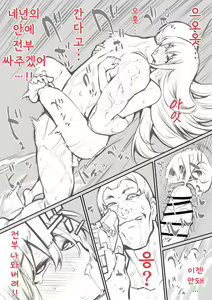 Page 21 of 殺し屋の女 - preview thumbnail