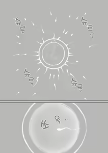 Page 36 of 殺し屋の女 - preview thumbnail