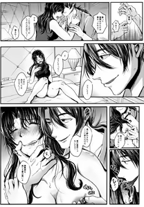 Page 11 of SHIEN - preview thumbnail
