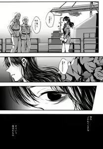 Page 3 of SHIEN - preview thumbnail