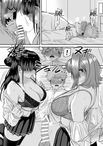 Page 23 of Itabasami na Wakachi Ai 5 | El Dilema de un Amor Compartido 5 - preview thumbnail