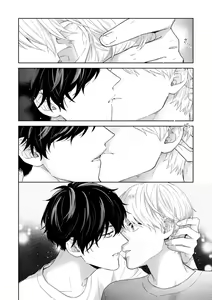 Page 132 of Haru made no Kyori Jou - preview thumbnail