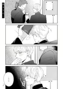 Page 137 of Haru made no Kyori Jou - preview thumbnail