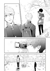 Page 20 of Haru made no Kyori Jou - preview thumbnail