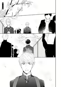 Page 49 of Haru made no Kyori Jou - preview thumbnail