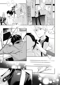 Page 102 of Haru made no Kyori Ge - preview thumbnail