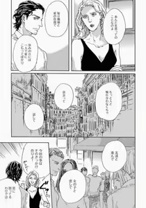 Page 113 of Kage to Hinata no Border Line - preview thumbnail
