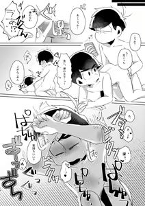 Page 11 of Kaku mo subarashiki! - preview thumbnail