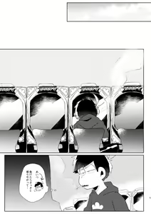 Page 2 of Kaku mo subarashiki! - preview thumbnail