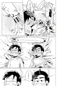 Page 35 of Furachina Bokura - preview thumbnail