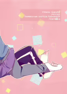 Page 51 of Furachina Bokura - preview thumbnail