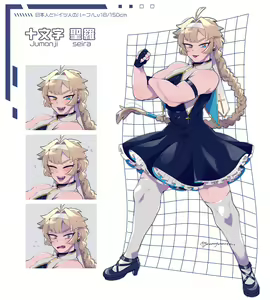 Page 101 of Twitter - @gram_quartz - preview thumbnail