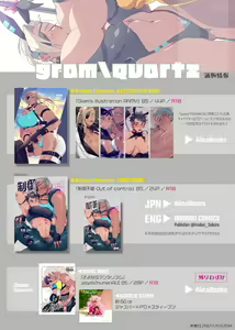 Page 116 of Twitter - @gram_quartz - preview thumbnail