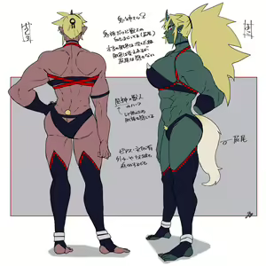 Page 553 of Twitter - @gram_quartz - preview thumbnail