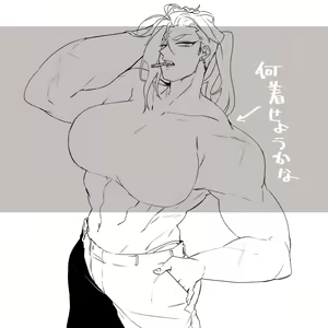 Page 657 of Twitter - @gram_quartz - preview thumbnail