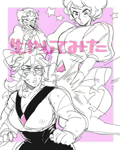 Page 689 of Twitter - @gram_quartz - preview thumbnail