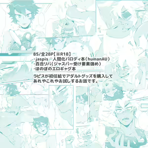 Page 694 of Twitter - @gram_quartz - preview thumbnail