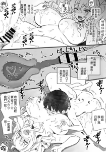 Page 25 of Shitsuren Kashima no Natsuyasumi 2.5 ~Onee-chan to Umi ga Kirai na Boku no Natsuyasumi~ - preview thumbnail
