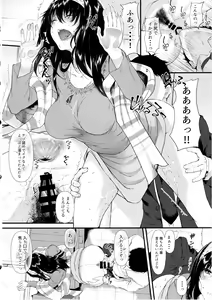 Page 11 of Omoide wa Itsumo Kagayaite - preview thumbnail