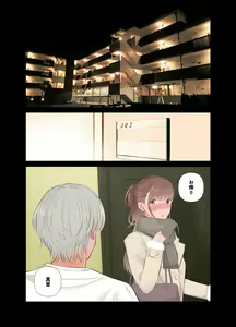 Page 43 of Tanshou Doutei Papa ga suru Youshi S-tech S-Musume to no Gachikoi Mitsugi Papakatsu - preview thumbnail
