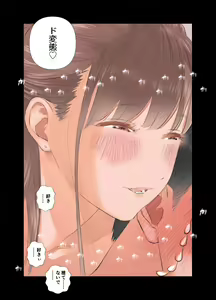 Page 55 of Tanshou Doutei Papa ga suru Youshi S-tech S-Musume to no Gachikoi Mitsugi Papakatsu - preview thumbnail