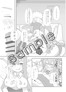 Page 3 of Bouquet of PoPoLo - preview thumbnail