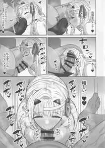 Page 16 of Ryousangata Modernia Onaho-ka Keikaku - MODANIA Mass production - preview thumbnail