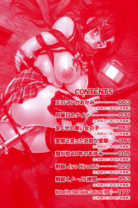Page 3 of Seifuku JK - preview thumbnail