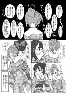 Page 282 of Furuhon Arufouto - preview thumbnail