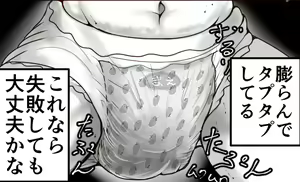 Page 584 of Furuhon Arufouto - preview thumbnail