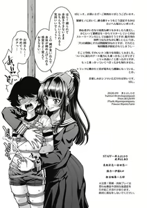 Page 199 of Genjitsu Sekai Cheat Nawashi ~Hataraku Onee-san o Kinbaku Namahame Ikase Musou~ - preview thumbnail