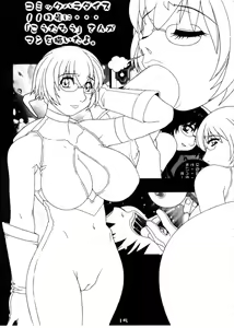 Page 14 of Girl Power Vol 4 - preview thumbnail