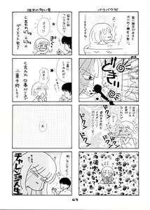 Page 42 of Girl Power Vol 4 - preview thumbnail