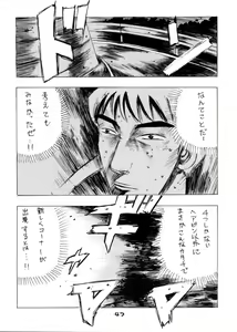Page 46 of Girl Power Vol 4 - preview thumbnail