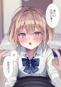 Page 17 of Benimaru Suisan - preview thumbnail