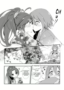 Page 11 of Hangyaku no Hanafuda Monogatari - preview thumbnail