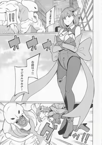 Page 2 of Wakeari Moto Mahou Shoujo (35) Kinketsu AV Debut!! - preview thumbnail