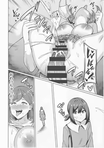 Page 25 of Wakeari Moto Mahou Shoujo (35) Kinketsu AV Debut!! - preview thumbnail