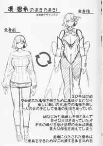 Page 28 of Wakeari Moto Mahou Shoujo (35) Kinketsu AV Debut!! - preview thumbnail