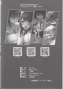 Page 29 of Wakeari Moto Mahou Shoujo (35) Kinketsu AV Debut!! - preview thumbnail