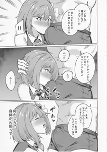 Page 6 of Wakeari Moto Mahou Shoujo (35) Kinketsu AV Debut!! - preview thumbnail