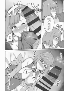 Page 7 of Wakeari Moto Mahou Shoujo (35) Kinketsu AV Debut!! - preview thumbnail