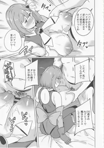 Page 10 of Wakeari Moto Mahou Shoujo (35) Kinketsu AV Debut!! - preview thumbnail
