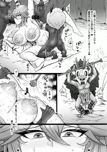 Page 11 of Miko Gyaku AFTER - preview thumbnail