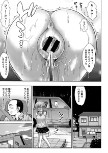 Page 124 of Muriyari Hametai - preview thumbnail