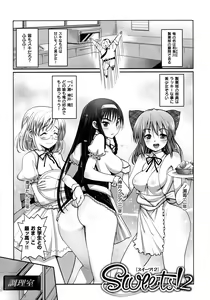 Page 132 of Muriyari Hametai - preview thumbnail