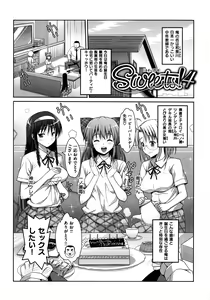 Page 164 of Muriyari Hametai - preview thumbnail